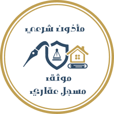 أبو نايف مأذون شرعي - موثق - مسجل عيني للعقار